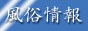 �S�������T�[�`FUZOX