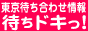 �҂���com