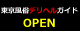 ���������f���w���K�C�h