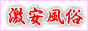 ���������h�b�g�R��