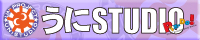 ���ɃX�^�W�I